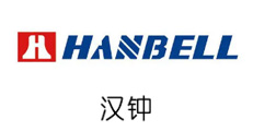 Hanbell